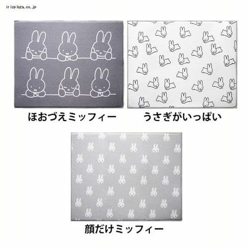 miffy�z�����؂�}�b�g 40�~50cm �炾���~�b�t�B�[_0