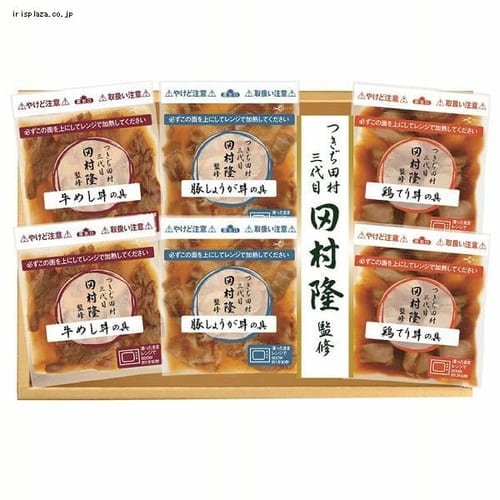  米久 つきぢ田村「田村隆」監修 どんぶりの具セット30 RT−30 【時間指定不可】【代引不可】【同梱不可】【プラザセレクト】【プラザマーケット】