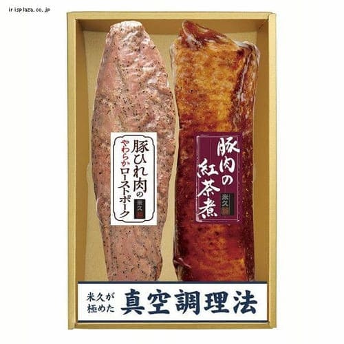  米久 米久の晩餐 ローストポーク＆紅茶煮セット RG−431 【時間指定不可】【代引不可】【同梱不可】【プラザセレクト】【プラザマーケット】