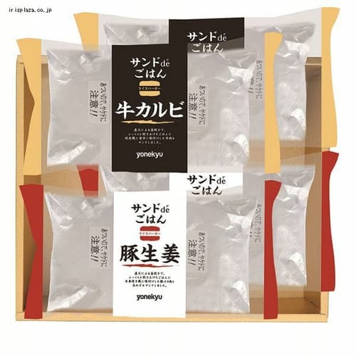  米久 サンドdeごはん ライスバーガー RG−351 【時間指定不可】【代引不可】【同梱不可】【プラザセレクト】【プラザマーケット】