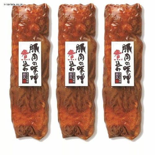 ＜アイリスプラザ＞ 米久 豚肉の味噌煮込み 3本セット NH−1 【時間指定不可】【代引不可】【同梱不可】【プラザマーケット】画像