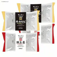 �ċv �T���hde���͂�i���C�X�o�[�K�[�j AR�|156 �y���Ԏw��s�z�y�v���U�}�[�P�b�g�z�y������s�z