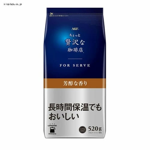  AGF 「ちょっと贅沢な珈琲店 R」 レギュラー・コーヒー フォーサーブ 芳醇な香り 520g（レギュラー粉） 【プラザセレクト】【プラザマーケット】