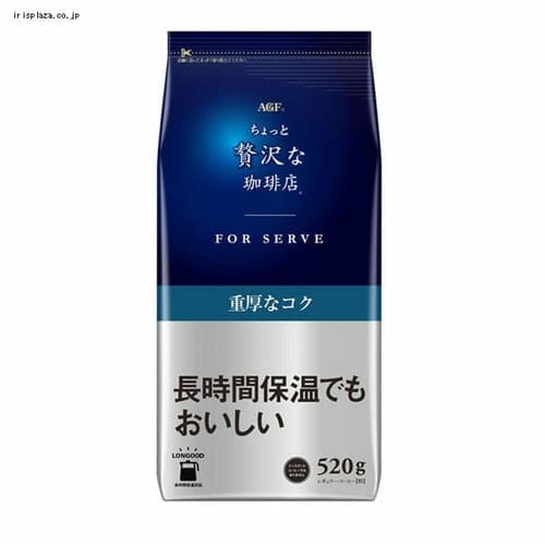 AGF 「ちょっと贅沢な珈琲店 R」 レギュラー・コーヒー フォーサーブ 重厚なコク 520g（レギュラー粉） 【プラザセレクト】【プラザマーケット】
