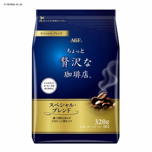  AGF 「ちょっと贅沢な珈琲店 R」 レギュラー・コーヒー スペシャル・ブレンド320g（粉） 【プラザセレクト】【プラザマーケット】