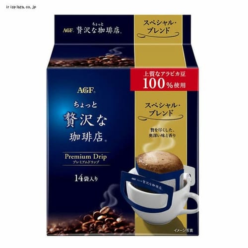 AGF 「ちょっと贅沢な珈琲店 R」 レギュラー・コーヒー プレミアムドリップ スペシャル・ブレンド14袋（ドリップコーヒー）（個包装） 【プラザセレクト】【プラザマーケット】