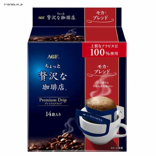 AGF 「ちょっと贅沢な珈琲店 R」 レギュラー・コーヒー プレミアムドリップ モカ・ブレンド14袋（ドリップコーヒー）（個包装） 【プラザセレクト】【プラザマーケット】