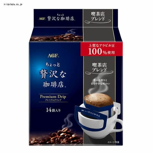 AGF 「ちょっと贅沢な珈琲店 R」 レギュラー・コーヒー プレミアムドリップ 喫茶店ブレンド14袋（ドリップコーヒー）（個包装） 【プラザセレクト】【プラザマーケット】