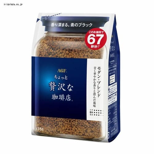 AGF 「ブレンディ R カフェラトリー R」スティック 濃厚キャラメルマキアート 18本（スティック）（個包装）  【プラザセレクト】【プラザマーケット】 7188140│アイリスプラザ│アイリスオーヤマ公式通販サイト