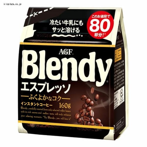 AGF 「ブレンディ R」 エスプレッソ 袋 160g（インスタント） 【プラザセレクト】【プラザマーケット】