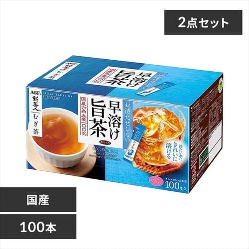 【お茶】日本の紅茶！便利な個包装スティック100本入り！溶かすだけ簡単パウダー お茶】日本の紅茶！便利な個包装スティック100本入り！溶かす
