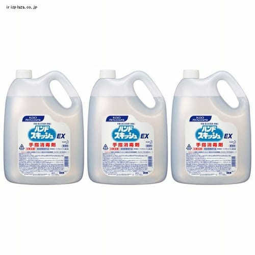  花王 【3個セット】ハンドスキッシュEX 4.5L 【プラザセレクト】【プラザマーケット】