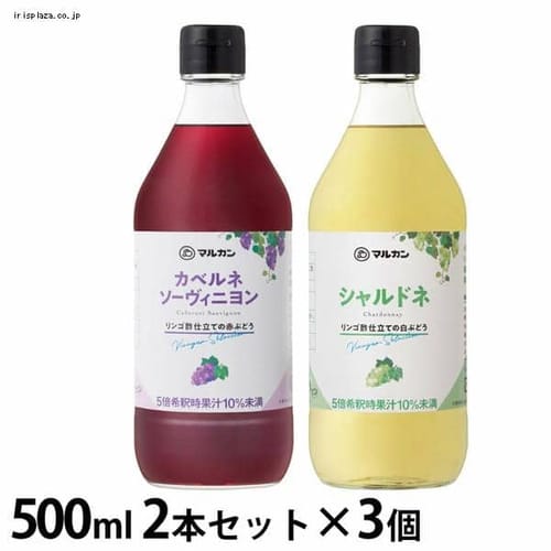 【3個セット】アイリス限定カベルネ・シャルドネ2本セット 500ml×6