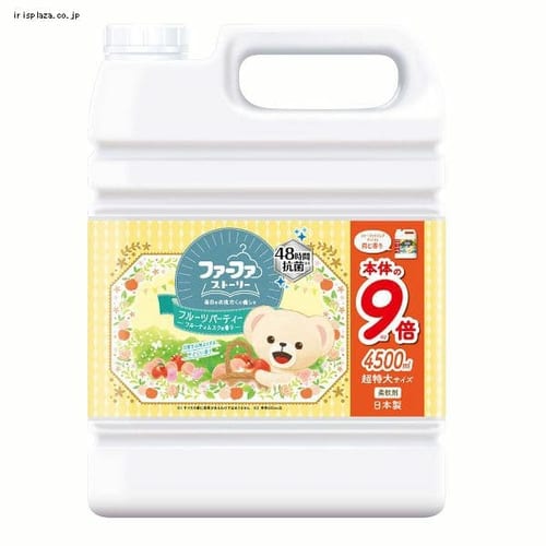  ファーファストーリー柔軟剤フルーツパーティー4500ml 【プラザセレクト】※7営業日以内に発送予定【プラザマーケット】
