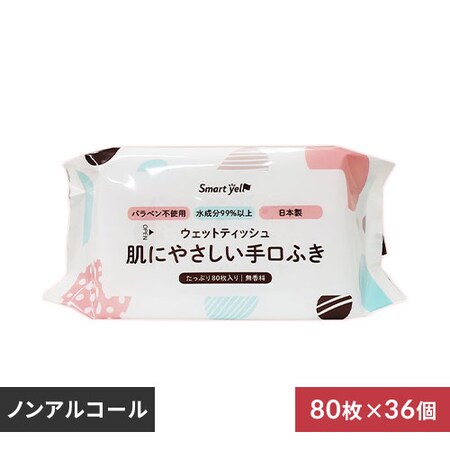 �Ԃ����̎���ӂ� 80���~36��