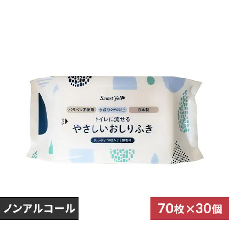 ねんねクッション スター2 全3色【プラザセレクト】12