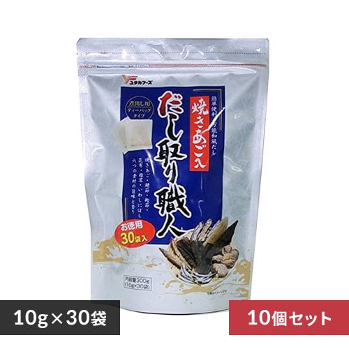 【10食】だし取り職人 お徳用 30袋 【プラザセレクト】【プラザマーケット】