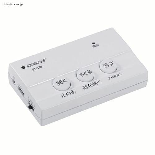 KOBAN hƑ΍^@ ST-386 yvUZNgz