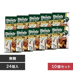 �y10�zAGF�u�u�����f�B�v�|�[�V�����R�[�q�[ ���� 24��