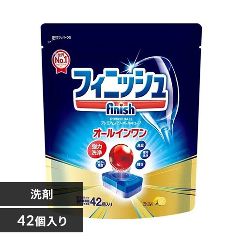  フィニッシュ オールインワンプレミアムパワーボールキューブ M 【プラザセレクト】【プラザマーケット】