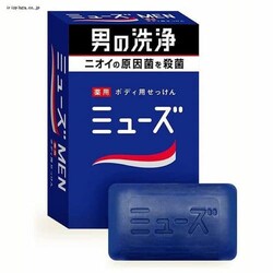 3�Z�b�g�n�~���[�Y���� �Ό� 135g 