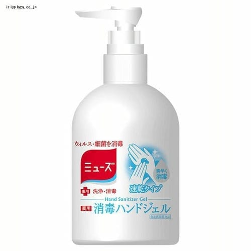 薬用ミューズ 消毒ハンドジェル 殺菌 除菌 手指用 【プラザマーケット】