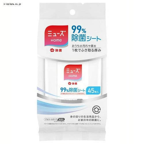  ミューズホーム 99%除菌シート 45枚 【プラザセレクト】【プラザマーケット】