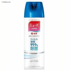 �~���[�Y�z�[�� ���ۃ}�C�N�����q�X�v���[ 450ml �y�v���U�}�[�P�b�g�z