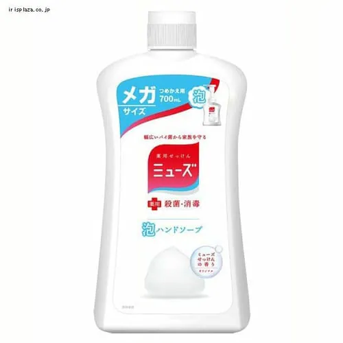 �ǉ����i�T���l�C��