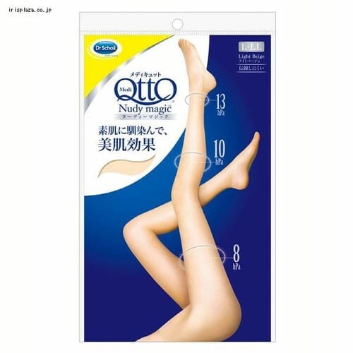 【メール便】メディキュット ヌーディーマジック ライトベージュ L-LL 【代引き不可】_0