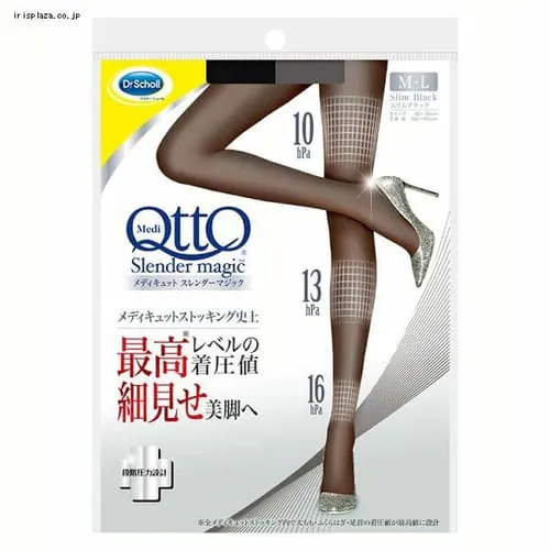 【メール便】メディキュット スレンダーマジック ブラック ストッキング M-L 【代引き不可】_0
