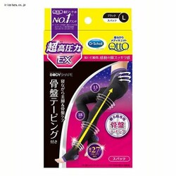 QȂ烁fBLbg Xpbc Ճe[sOEX L ubN 