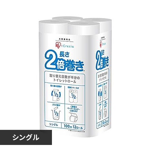 【予約】アイリス×日本製紙クレシア共同開発 2倍巻き トイレットロール 12ロール 100ｍシングル/50ｍダブル 【プラザマーケット】