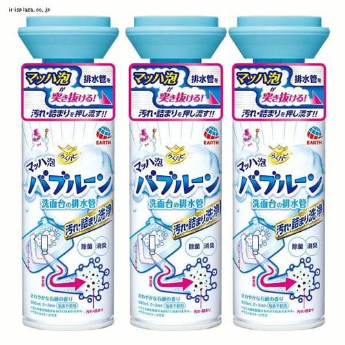 A[X y3Zbgz炭ns }bnAou[ ʑ̔r 200mL