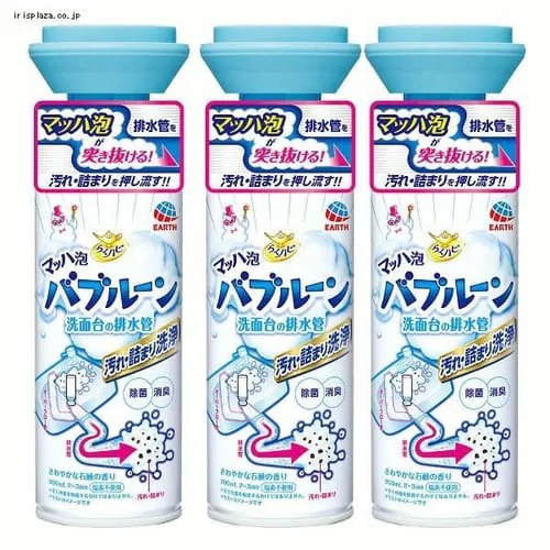 A[X y3Zbgz炭ns }bnAou[ ʑ̔r 200mL_0