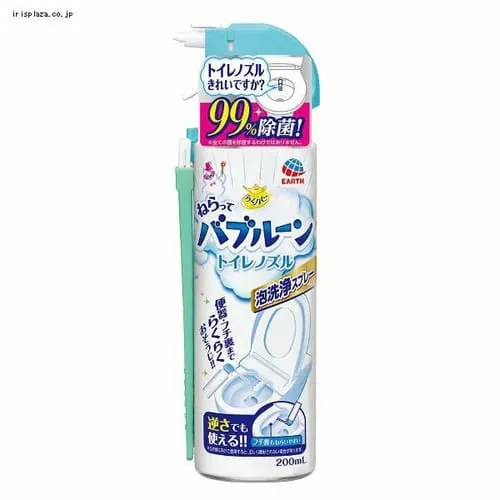 A[X 炭ns ˂ăou[ gCmY 200mL_0