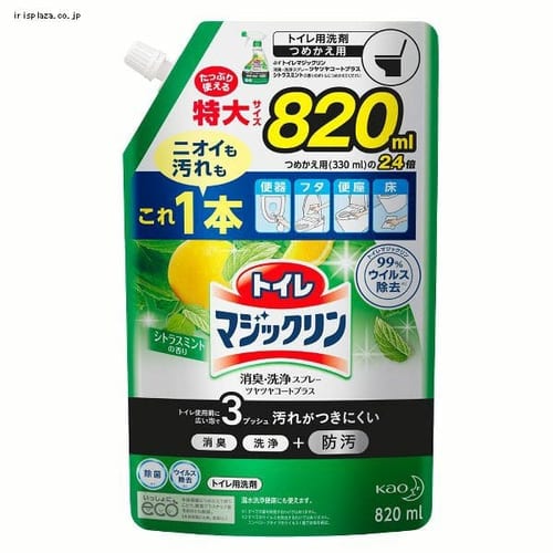  花王 トイレマジックリン消臭洗浄スプレーつやつやコートプラス シトラスミント詰替え820ml 【プラザセレクト】【プラザマーケット】