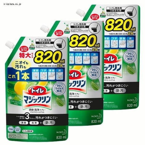 花王 【3個セット】トイレマジックリン消臭洗浄スプレーつやつやコートプラス シトラスミント詰替え820ml 【プラザセレクト】【プラザマーケット】  7189681 アイリスプラザ アイリスオーヤマ公式通販サイト