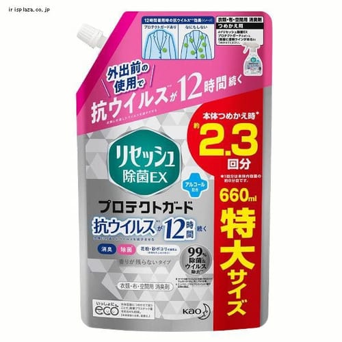 ＜アイリスプラザ＞ 花王 リセッシュ除菌EXプロテクトガード 大容量詰替え660ml 【プラザマーケット】画像