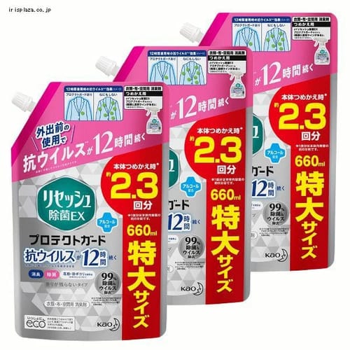 花王 リセッシュ除菌EXプロテクトガード 大容量詰替え660ml 【プラザセレクト】【プラザマーケット】 7189689│アイリスプラザ│アイリスオーヤマ公式通販サイト 花王 リセッシュ除菌EXプロテクトガード 大容量詰替え660ml 【プラザセレクト】【プラザマーケット】 7189689│アイリスプラザ│アイリスオーヤマ公式通販サイト