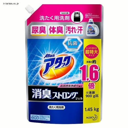  【予約】花王 アタック消臭ストロングジェル 特大詰替え1450g 【プラザセレクト】【プラザマーケット】※8〜14営業日以内に発送予定