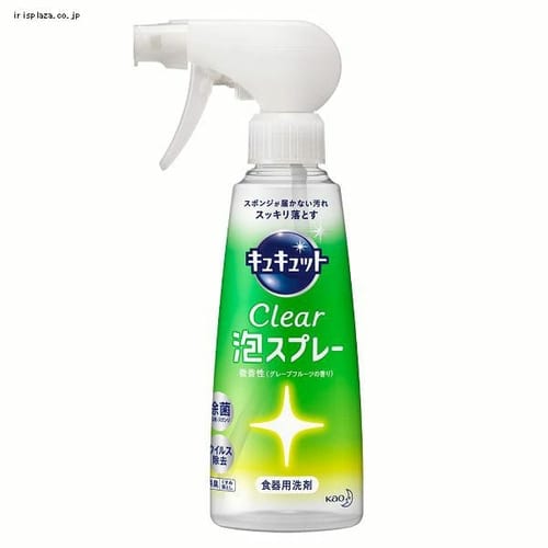  花王 キュキュット クリア泡スプレーグレープフルーツ 【プラザセレクト】【プラザマーケット】