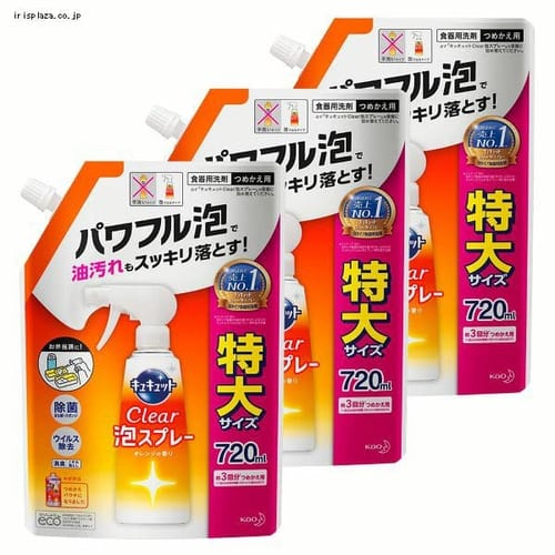  花王 【3個セット】キュキュット クリア泡スプレーオレンジ詰替え720ml 【プラザセレクト】【プラザマーケット】