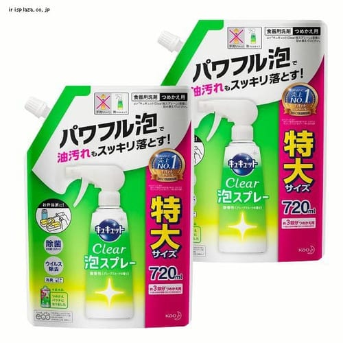 花王 【2個セット】キュキュット クリア泡スプレーグレープフルーツ詰替え720ml 【プラザセレクト】【プラザマーケット】