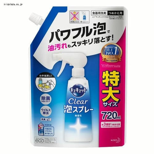  花王 キュキュット クリア泡スプレー無香詰替え720ml 【プラザセレクト】【プラザマーケット】