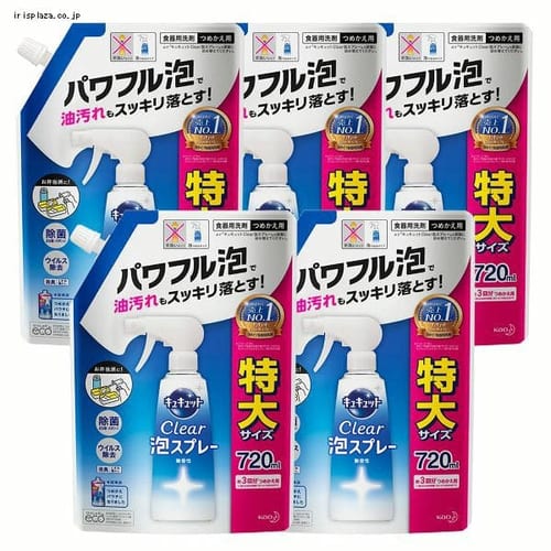  花王 【5個セット】キュキュット クリア泡スプレー無香詰替え720ml 【プラザセレクト】【プラザマーケット】
