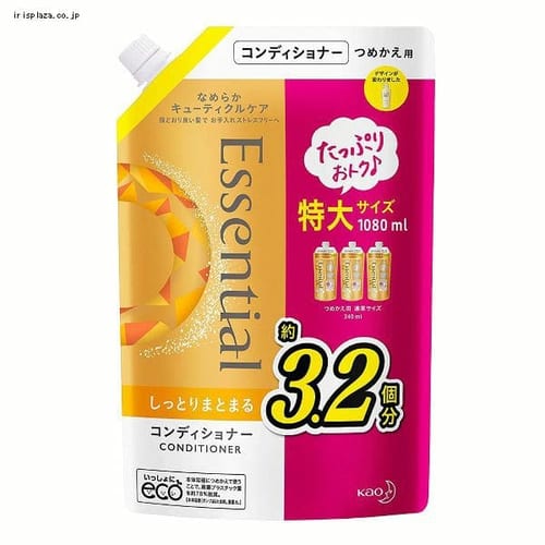  【予約】花王 エッセンシャルしっとりまとまるコンディショナー大容量詰替え1080ml 【プラザセレクト】【プラザマーケット】※8〜14営業日以内に発送予定