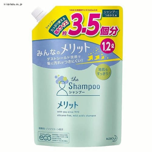 【予約】花王 メリット シャンプー詰替え大容量1200ml 【プラザセレクト】※8〜14営業日以内に発送予定