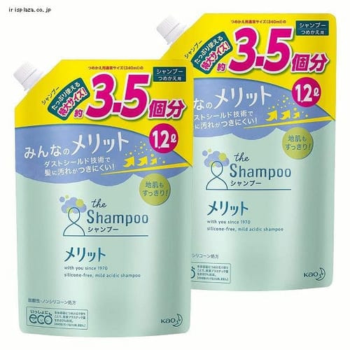  【予約】花王 【2個セット】メリット シャンプー詰替え大容量1200ml 【プラザセレクト】【プラザマーケット】※8〜14営業日以内に発送予定