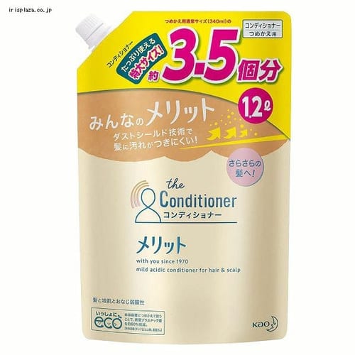  【予約】花王 メリット リンス詰替え大容量1200ml 【プラザセレクト】※8〜14営業日以内に発送予定